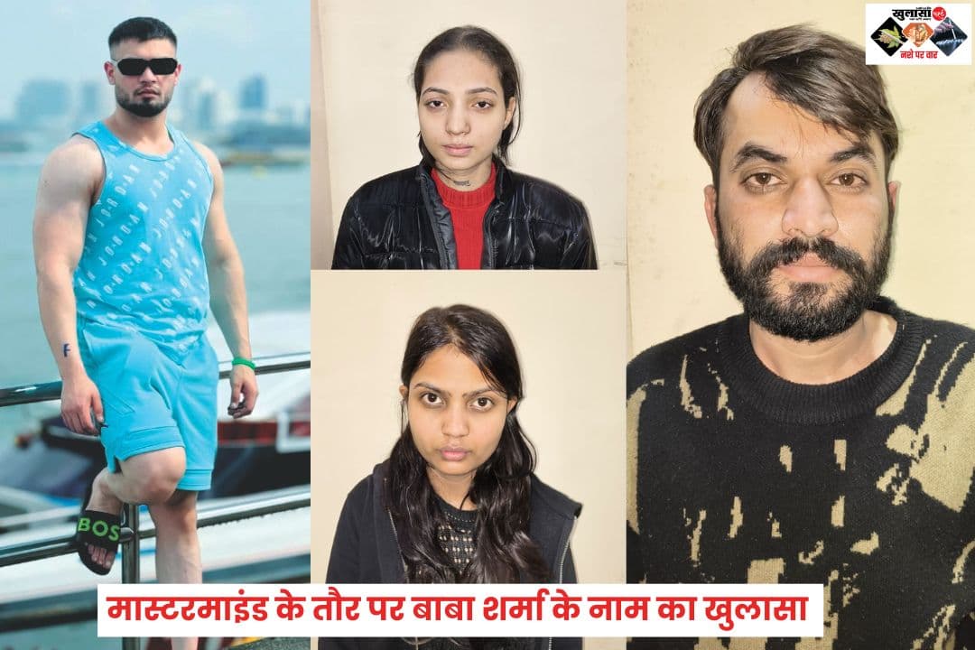 किन राज्यों में फैला है हाईप्रोफाइल ड्रग्स नेटवर्क