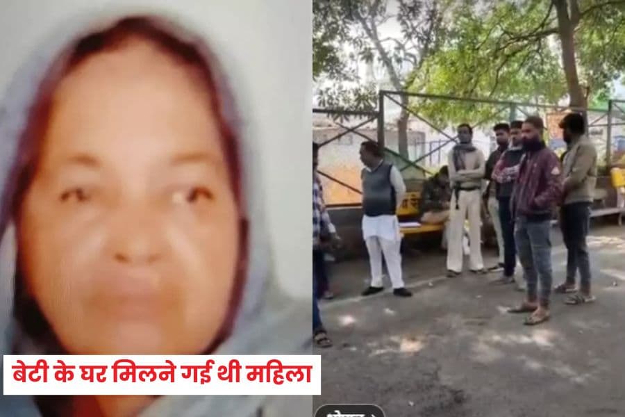 इस हाल में क्यों मिली महिला