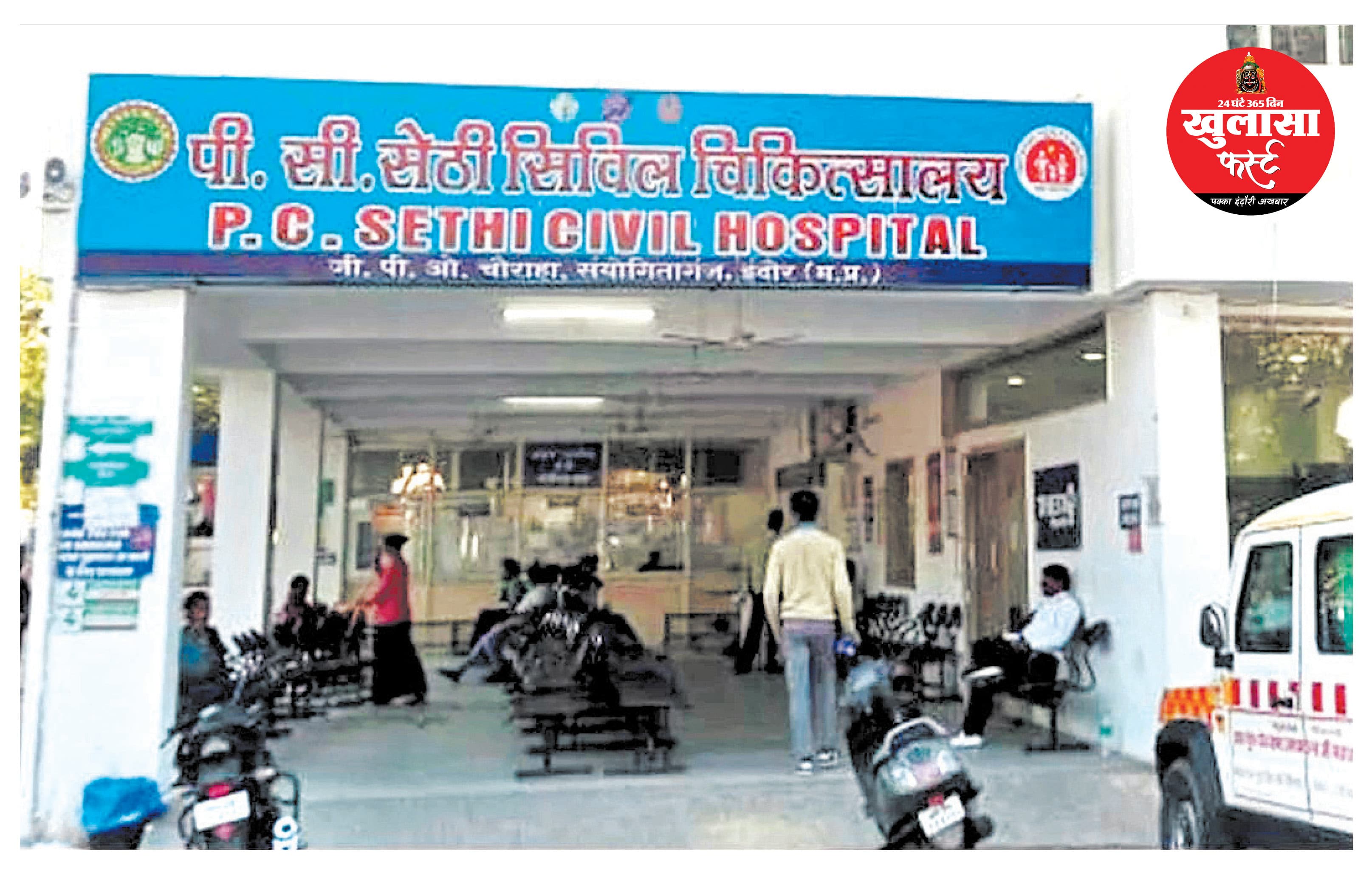 लिफ्ट बंद होने से दर्द में सीढ़ियां चढ़ रहीं गर्भवती