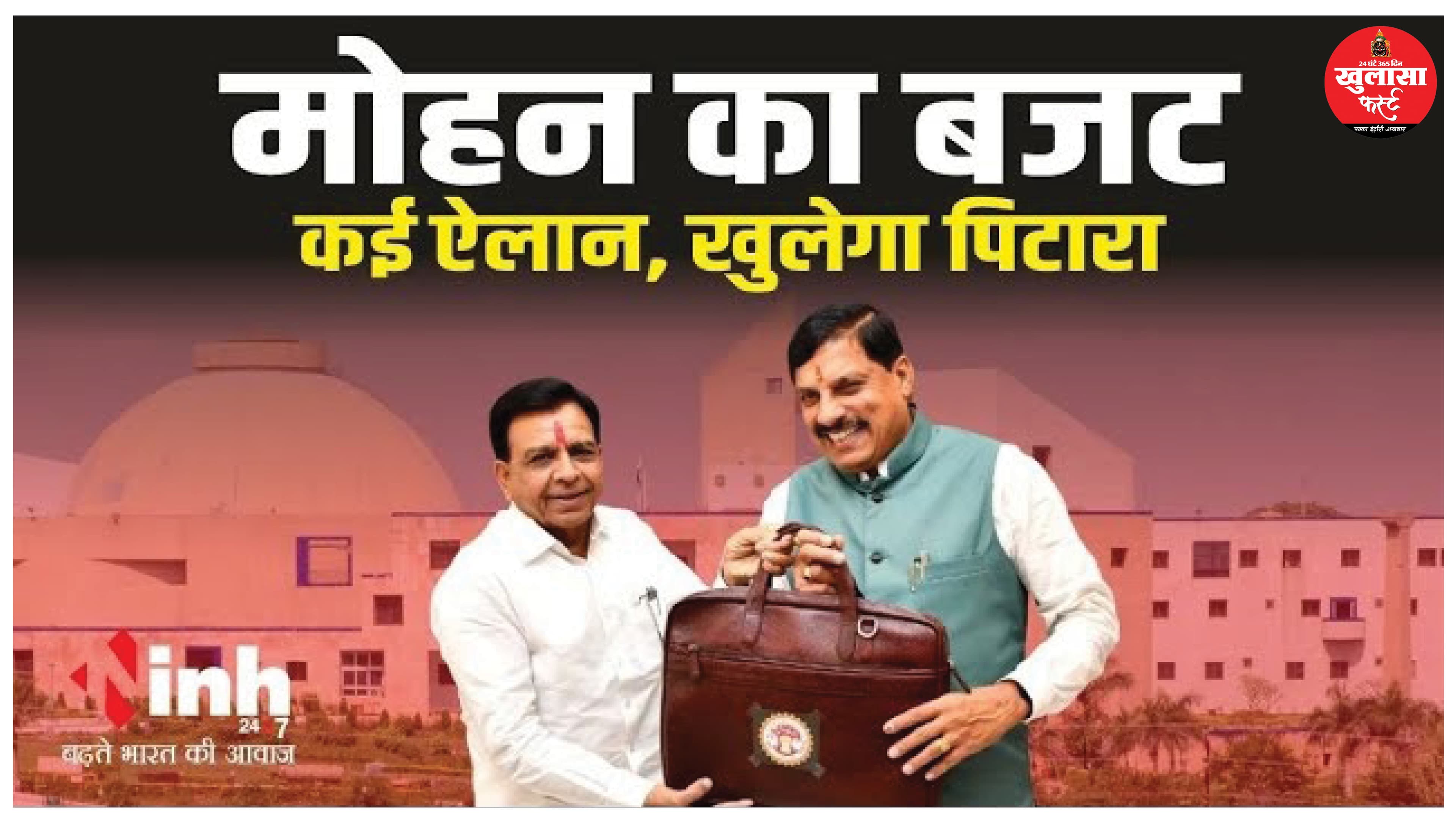 50 हजार जॉब, कर्मचारियों को कैशलेस इलाज सुविधा