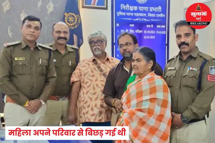 तीर्थनगरी में क्या हुआ महिला के साथ