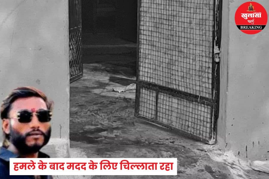 गले लगाकर यह क्या कर दिया