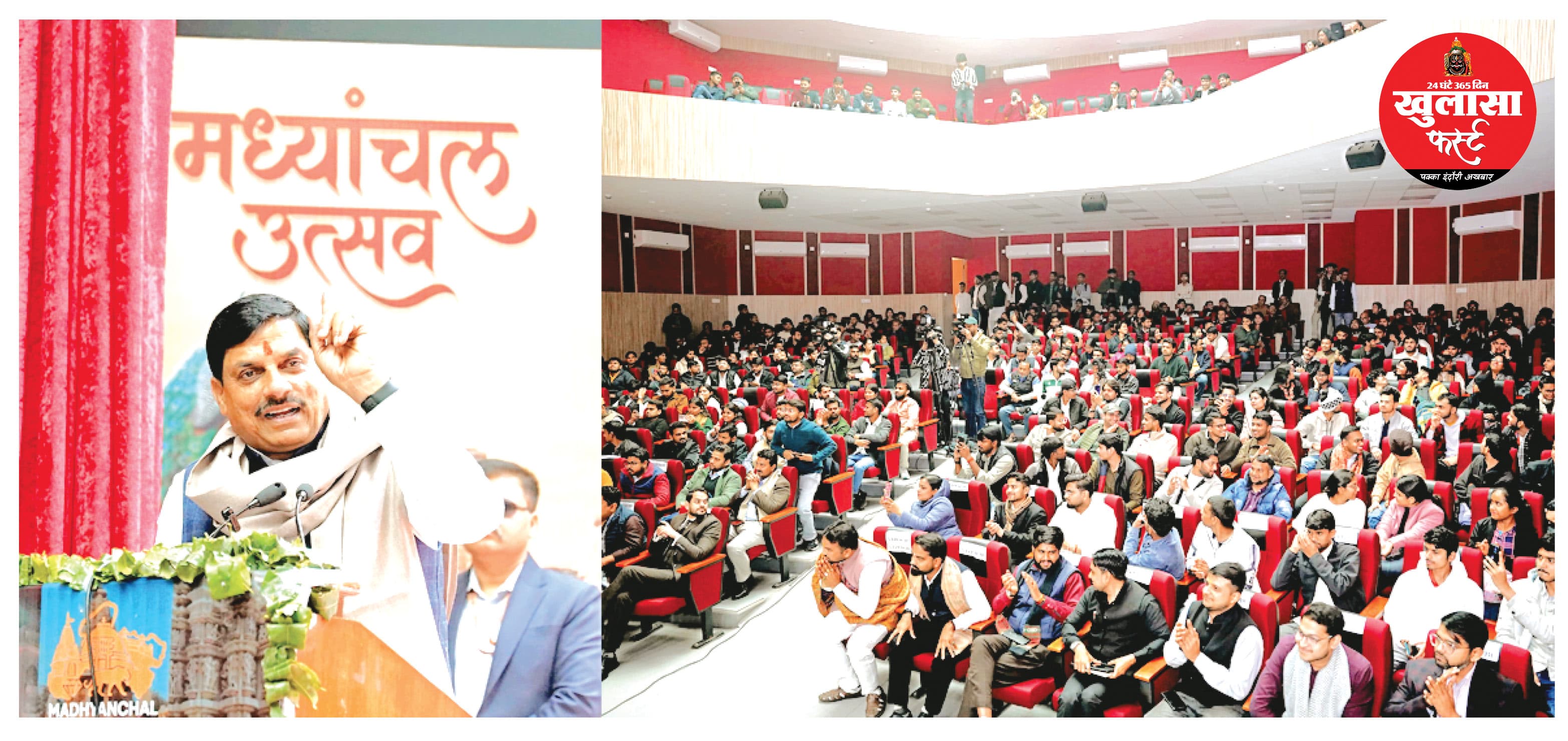 युवाओं को सक्षम बनाना सरकार की प्राथमिकत, सीएम डॉ. मोहन यादव