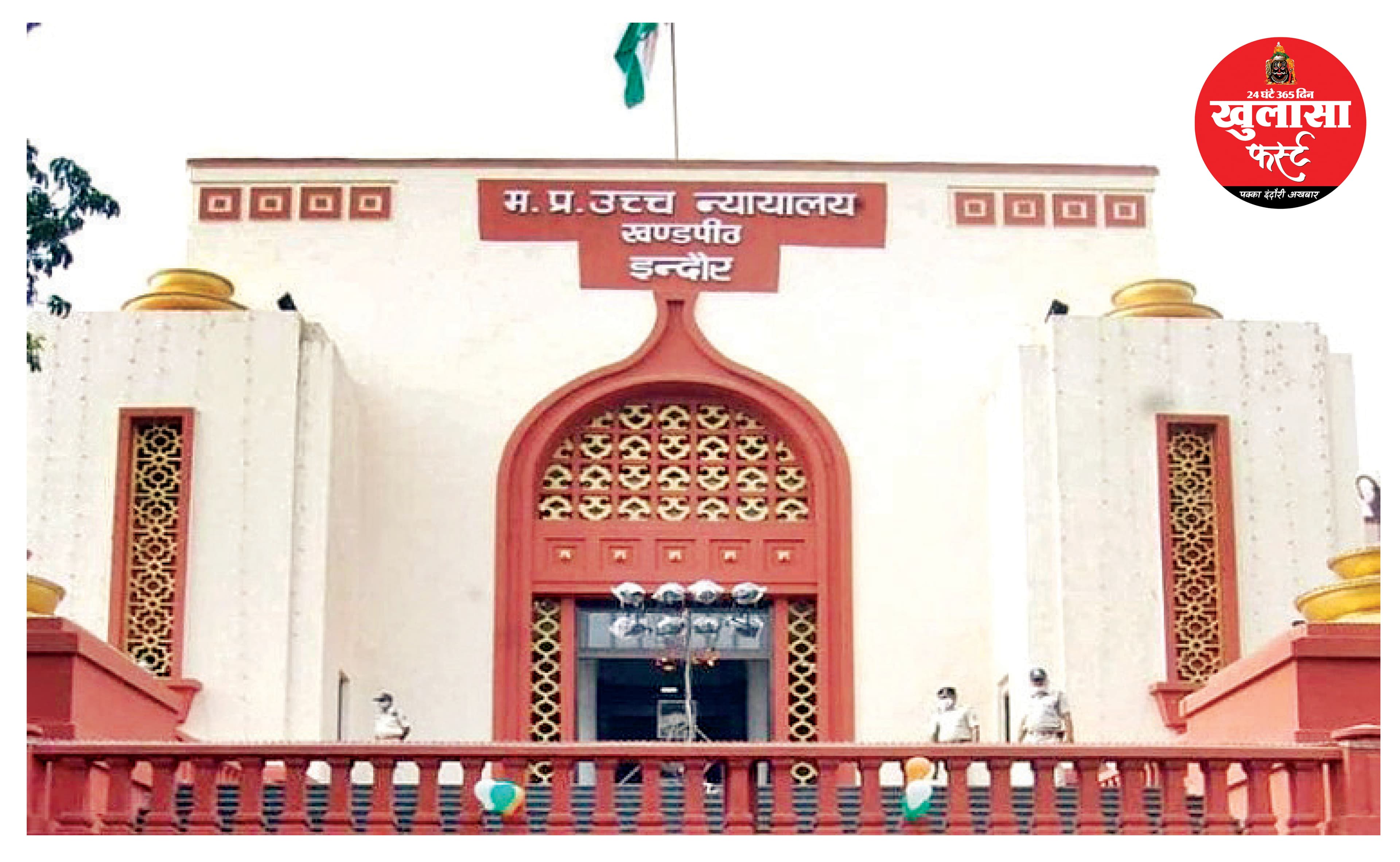 सचिव पद की दावेदार एडवोकेट दीप्ति गौर का नामांकन निरस्त