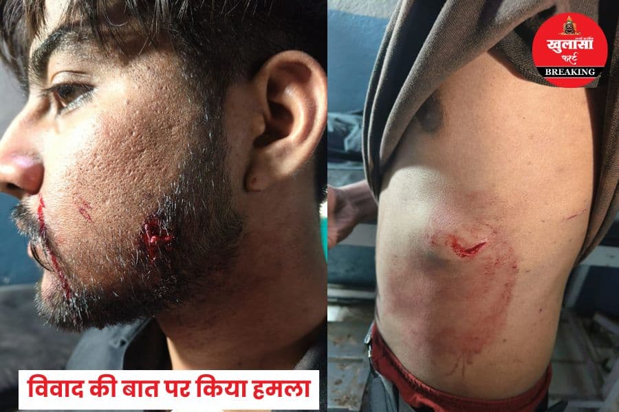 चाय पीने गए युवक को क्यों चाकू मारा