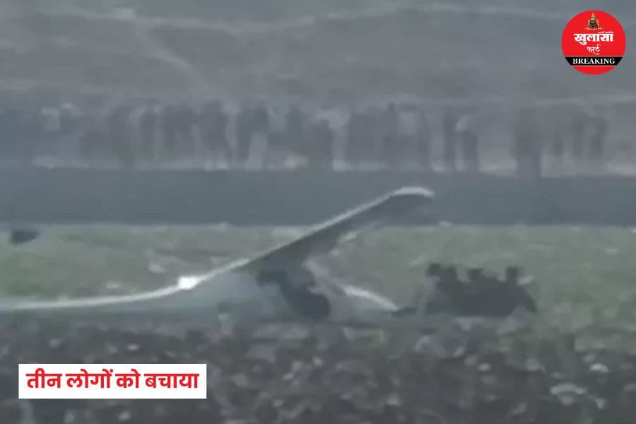 सेना का एयरक्राफ्ट कहां तालाब में गिरा