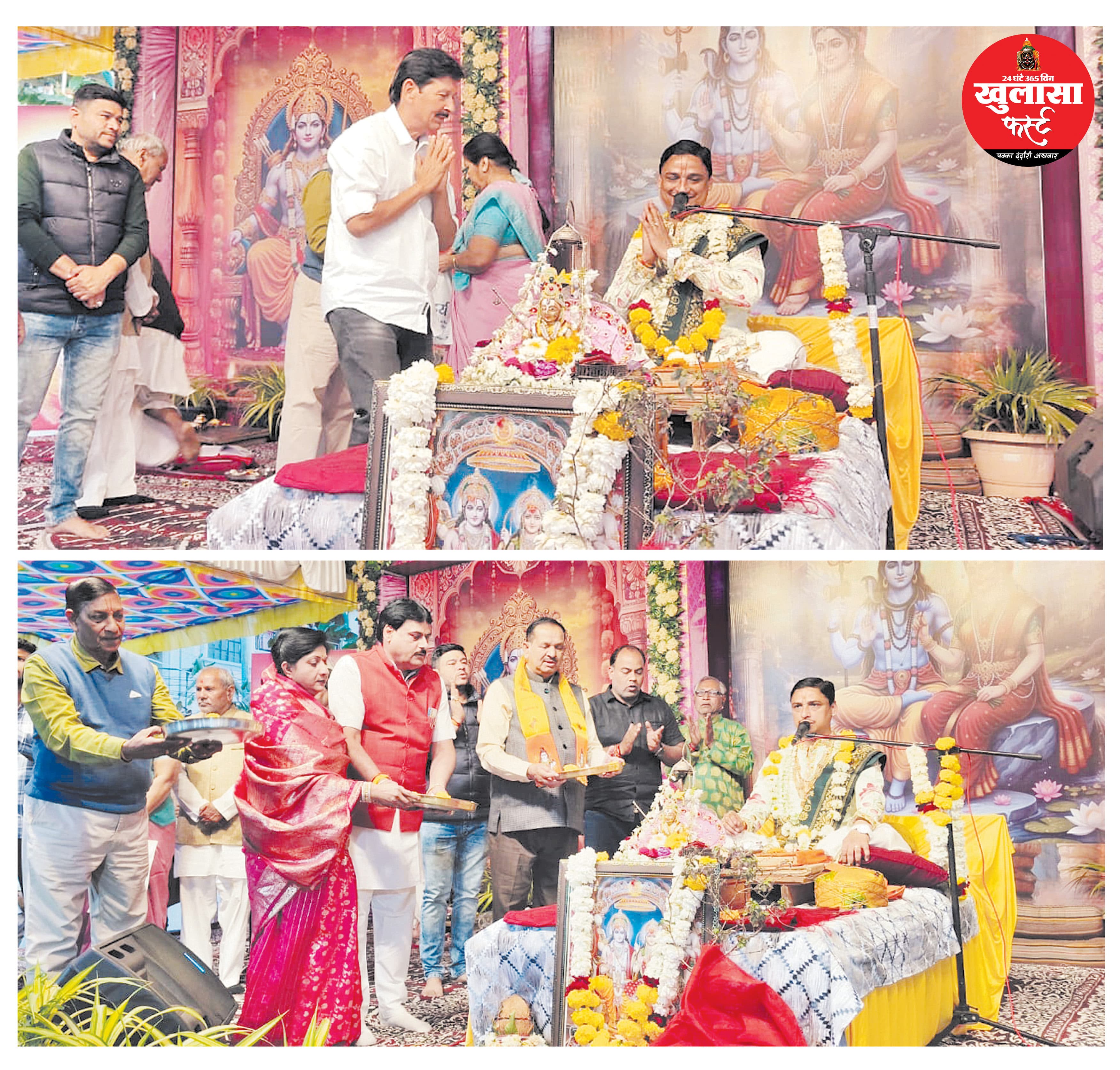 भरत का त्याग दुनिया का सर्वश्रेष्ठ आदर्श, पं. त्रिवेदी