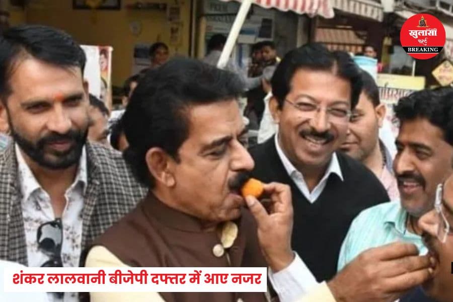 जहरीला पानी कांड के बाद कहां लड्डू खाते नजर आए सांसद