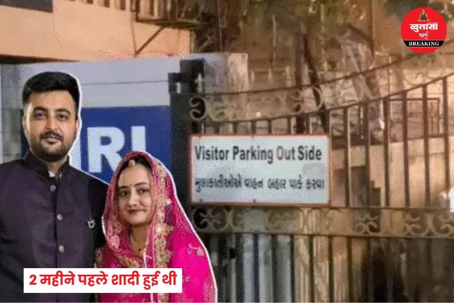 किस कांग्रेस सांसद के भतीजे ने पत्नी को गोली मार दी