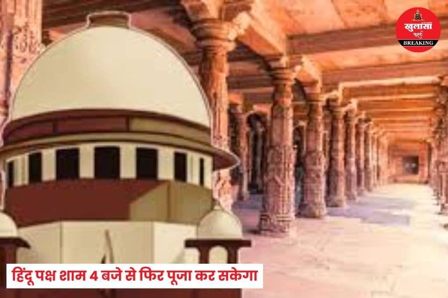 वसंत पंचमी पर दोपहर 12 बजे तक पूजा, फिर होगी नमाज