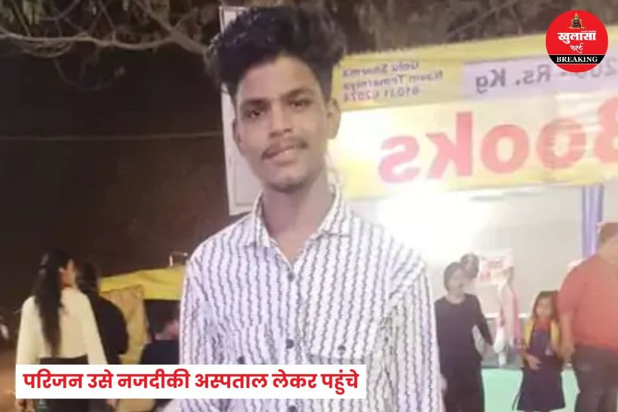 किसे बेतहाशा चाहता था युवक