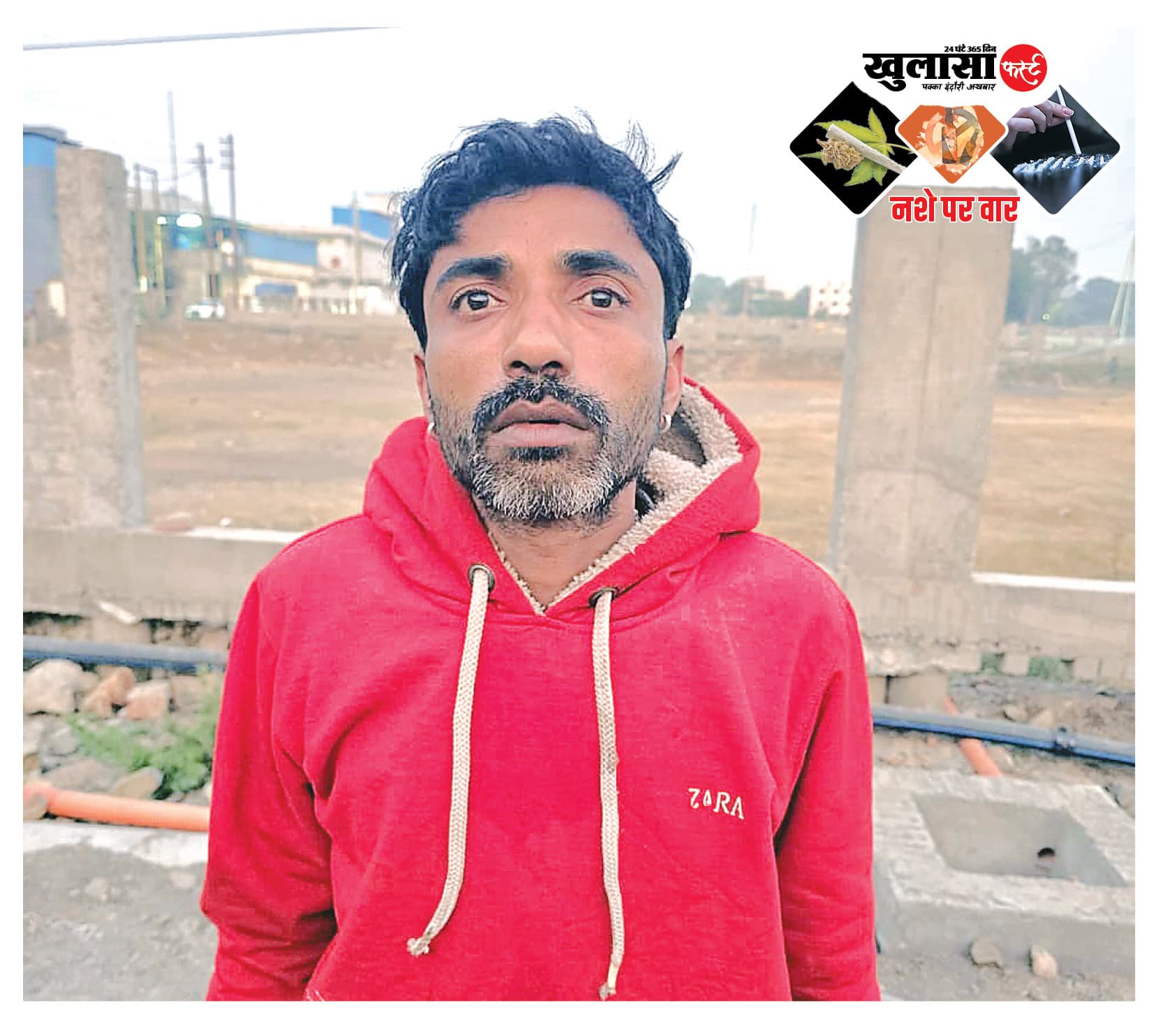 गली-गली नशा