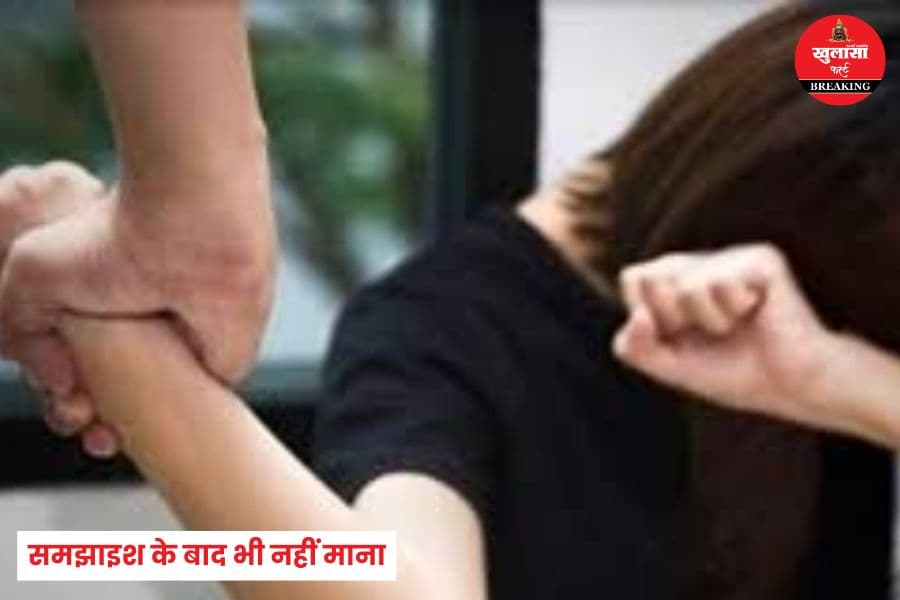 महिला डॉक्टर से किसने की छेड़छाड़