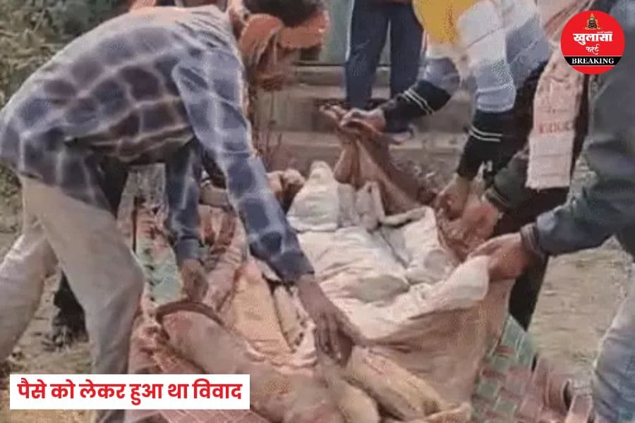 पिता के साथ यह क्या कर दिया बेटे ने