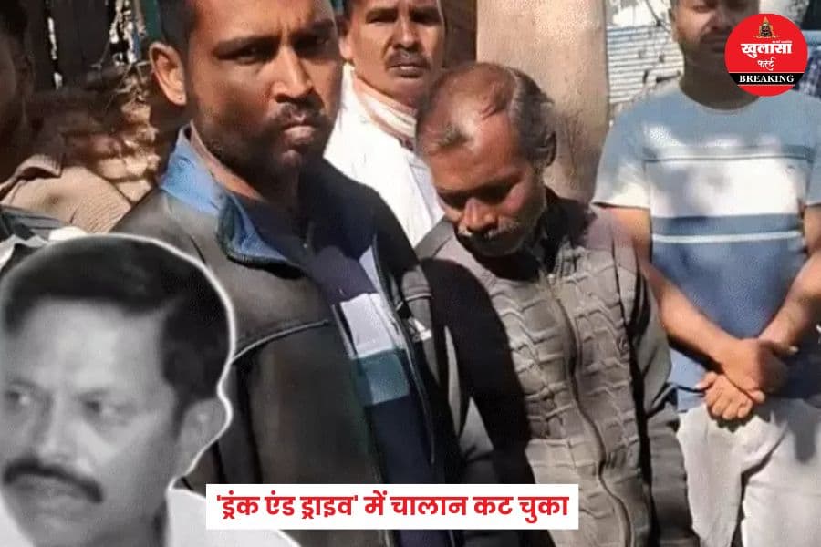 बेटे के साथ ऐसा क्या हुआ