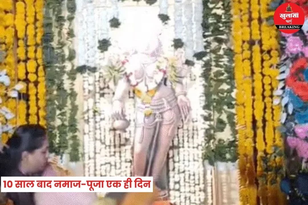 भोजशाला विवाद