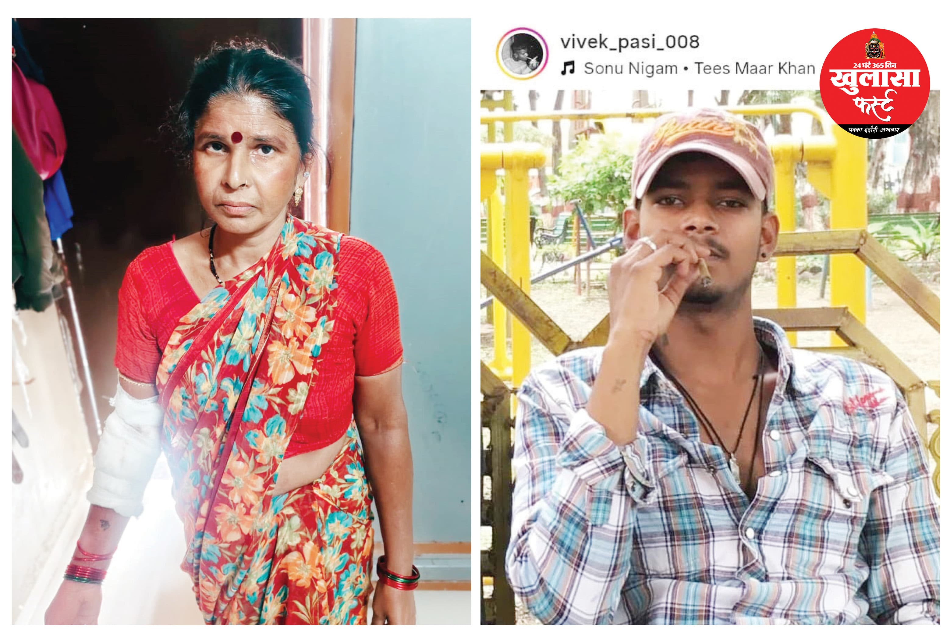 घर बुलाने के बहाने महिला पर चाकू और डंडे से हमला, दो पर केस दर्ज