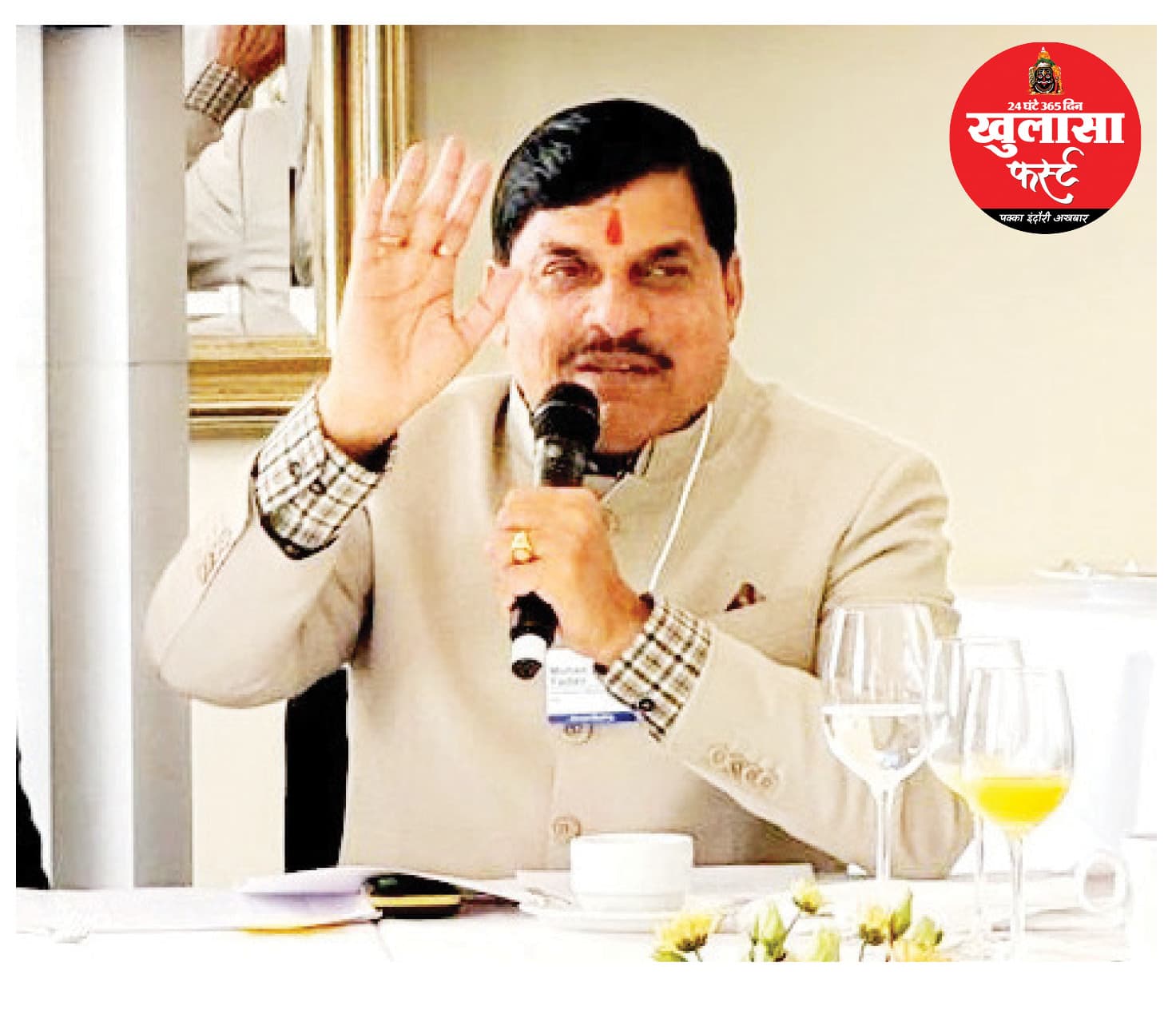 दावोस में दिखा मप्र के औद्योगिक विकास की गति का प्रभाव, सीएम डॉ. मोहन यादव
