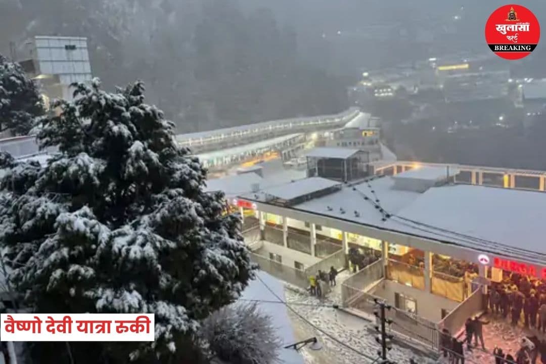 मौसम का बदला मिजाज