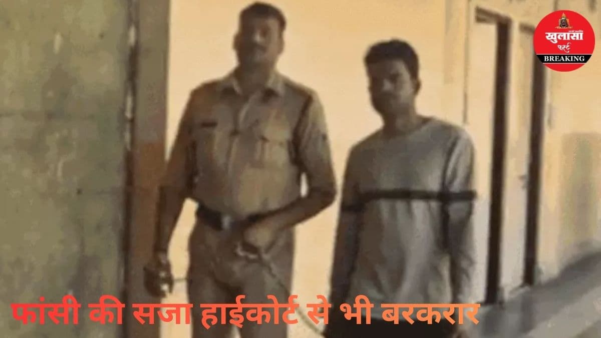 पांच साल की बच्ची के साथ ऐसी हैवानियत