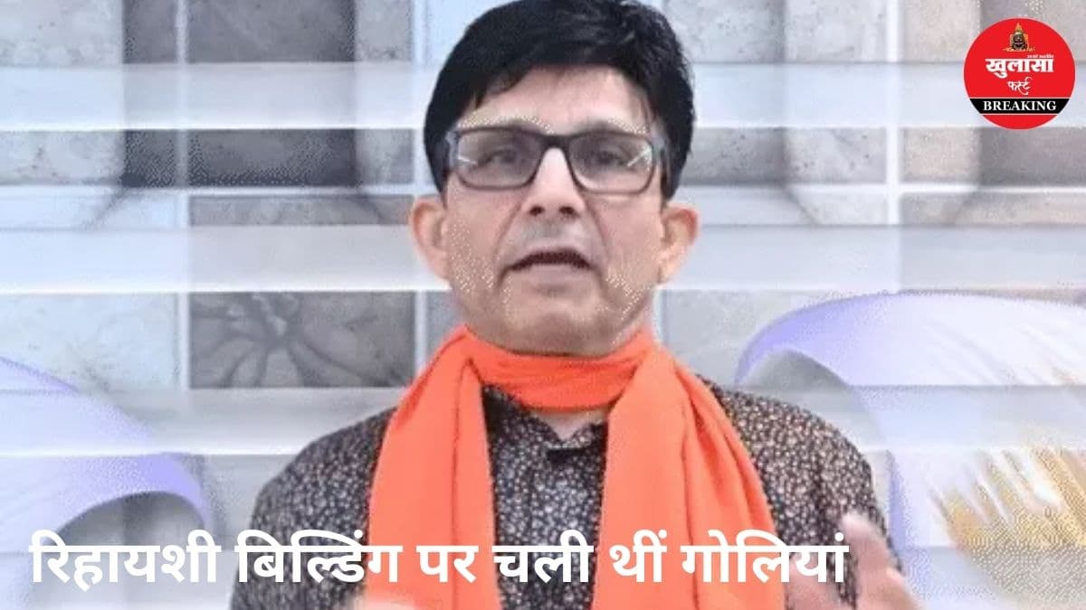 फायरिंग केस में पुलिस ने किस एक्टर को किया गिरफ्तार