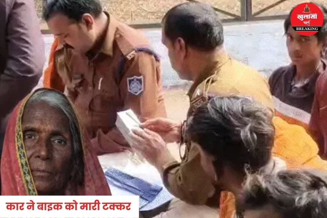 तेज रफ्तार कार ने बाइक को मारी टक्कर
