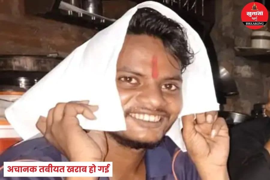 अचानक कैसे हो गई युवक की मौत