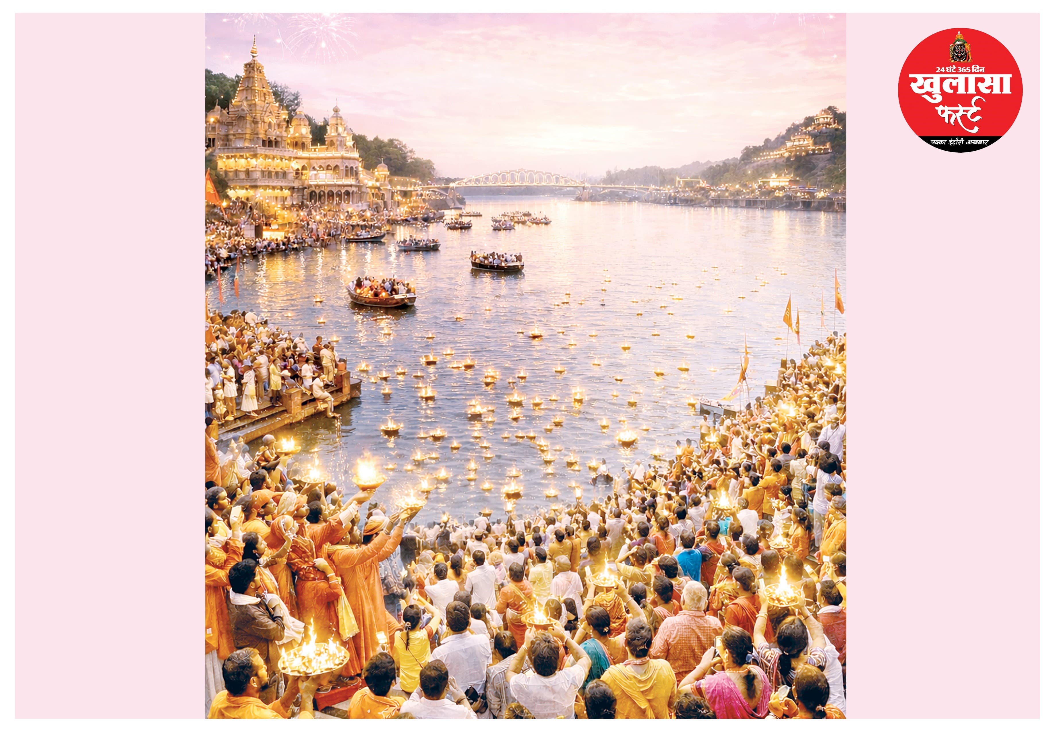 माई रेवा के तट पर उमड़ा जनसैलाब नर्मदे हर...जीवनभर