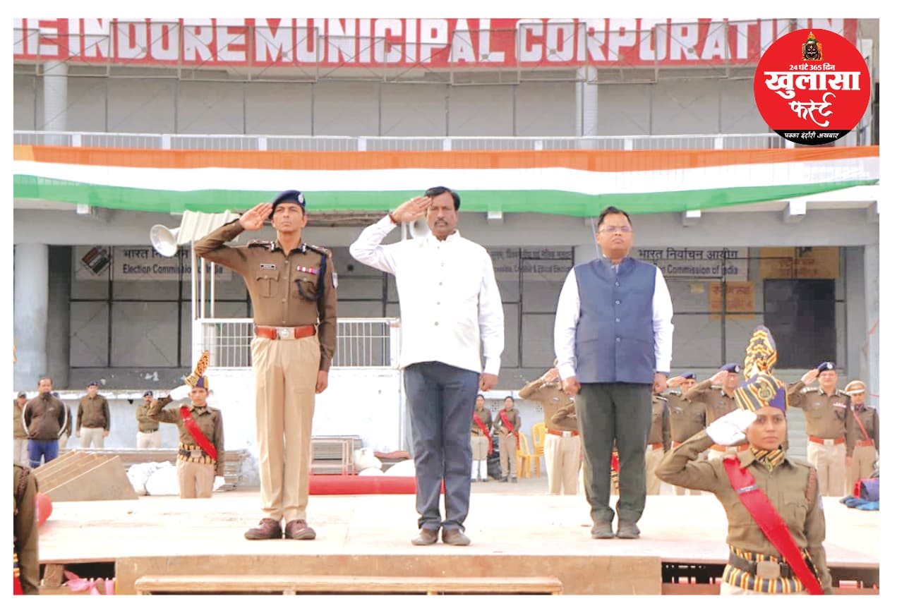 फुल ड्रेस रिहर्सल में कलेक्टर ने नहीं किया सैल्यूट