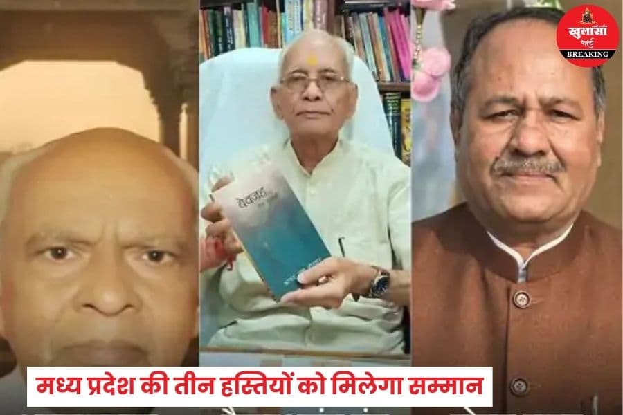 जानिये पद्म अवॉर्ड्स 2026 की घोषणा कब होगी