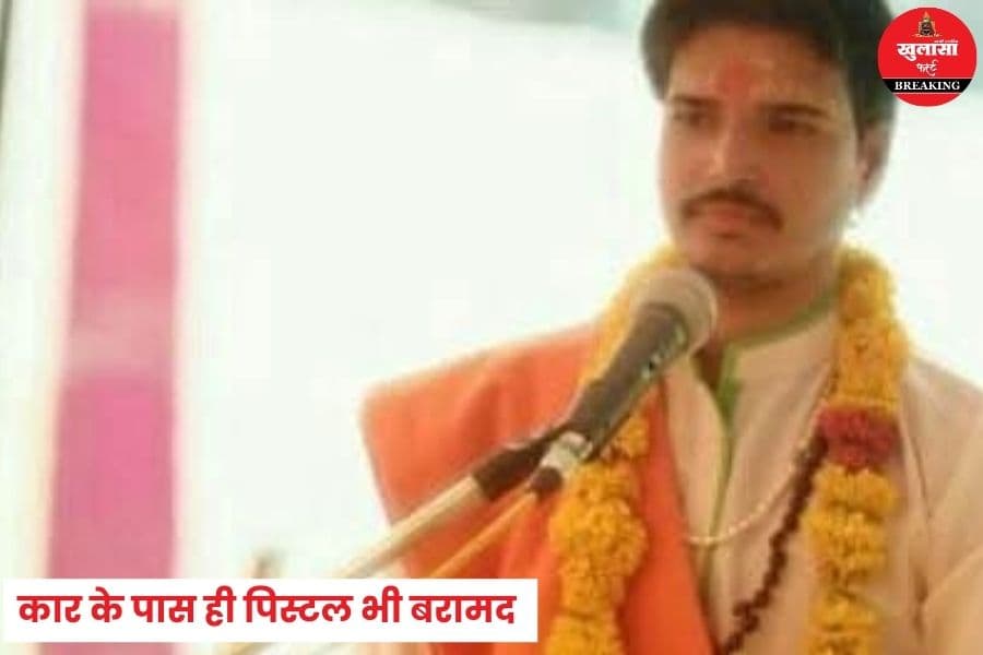 कहां और किन हालातों में मिला इस शख्स का शव