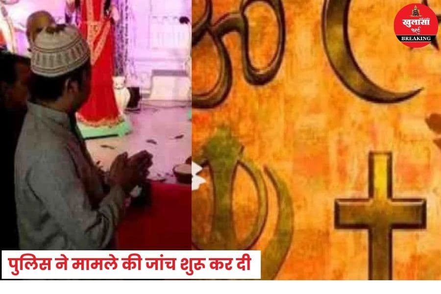 युवक को लालच देकर क्या करना चाहते थे