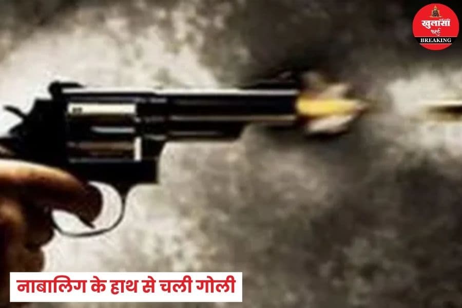 किस धार्मिक आयोजन के दौरान खुशी में यह क्या हो गया