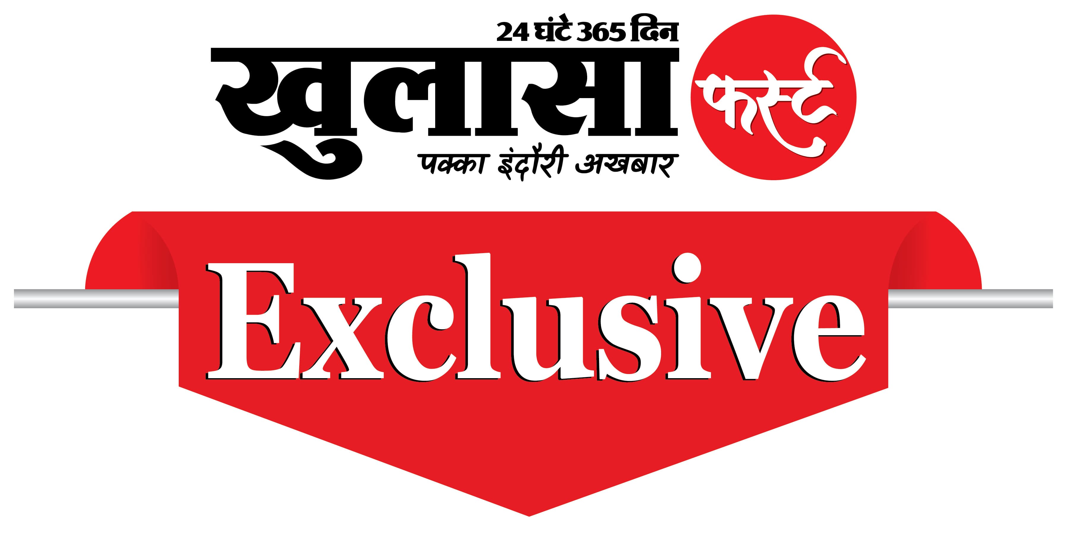 पहली जनबस इंदौर-उज्जैन के बीच चलेगी