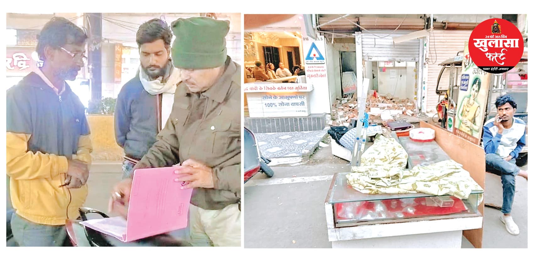ज्वेलरी शॉप में तोड़फोड़ लाखों का हुआ नुकसान