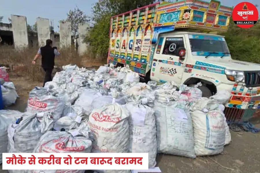 अवैध पटाखा फैक्ट्री किस शहर में पकड़ाई