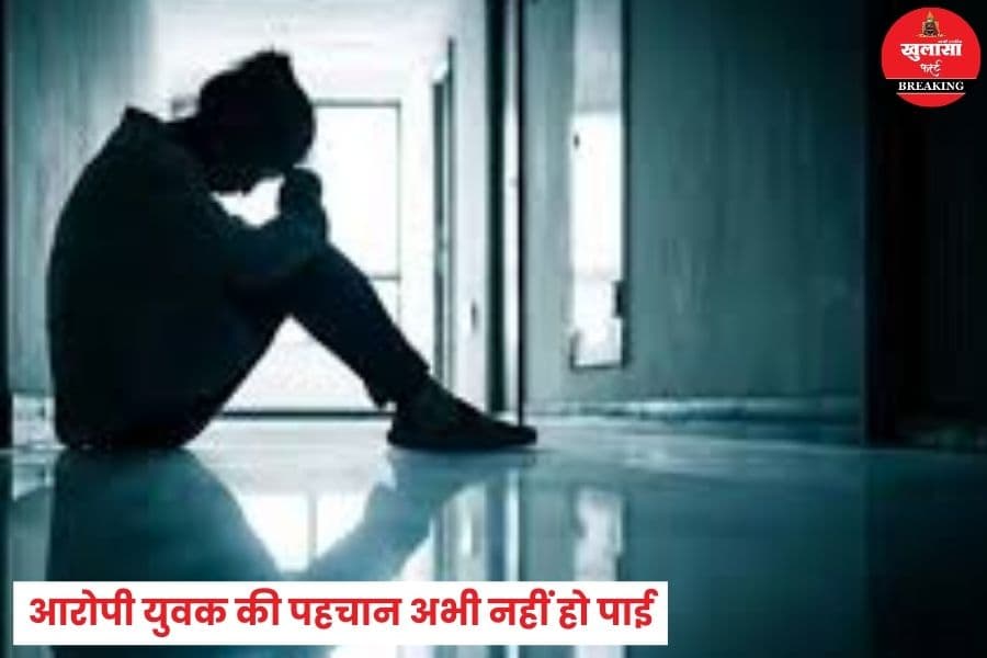 किस बड़े कॉलेज की छात्रा से किस शहर में हुआ दुष्कर्म