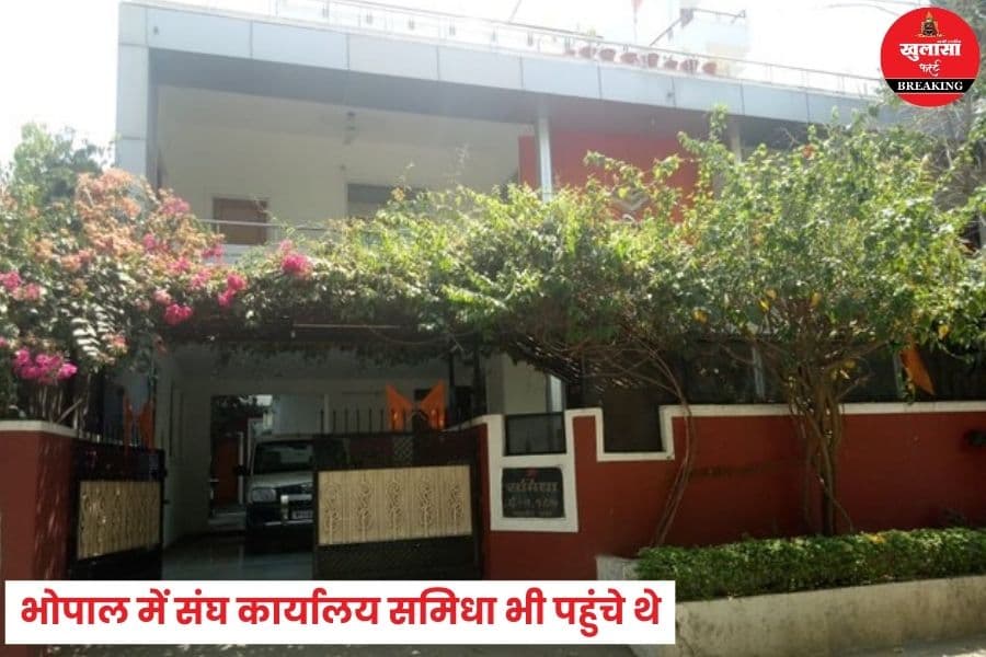 किस बड़े मंत्री ने ली गोपनीय बैठक