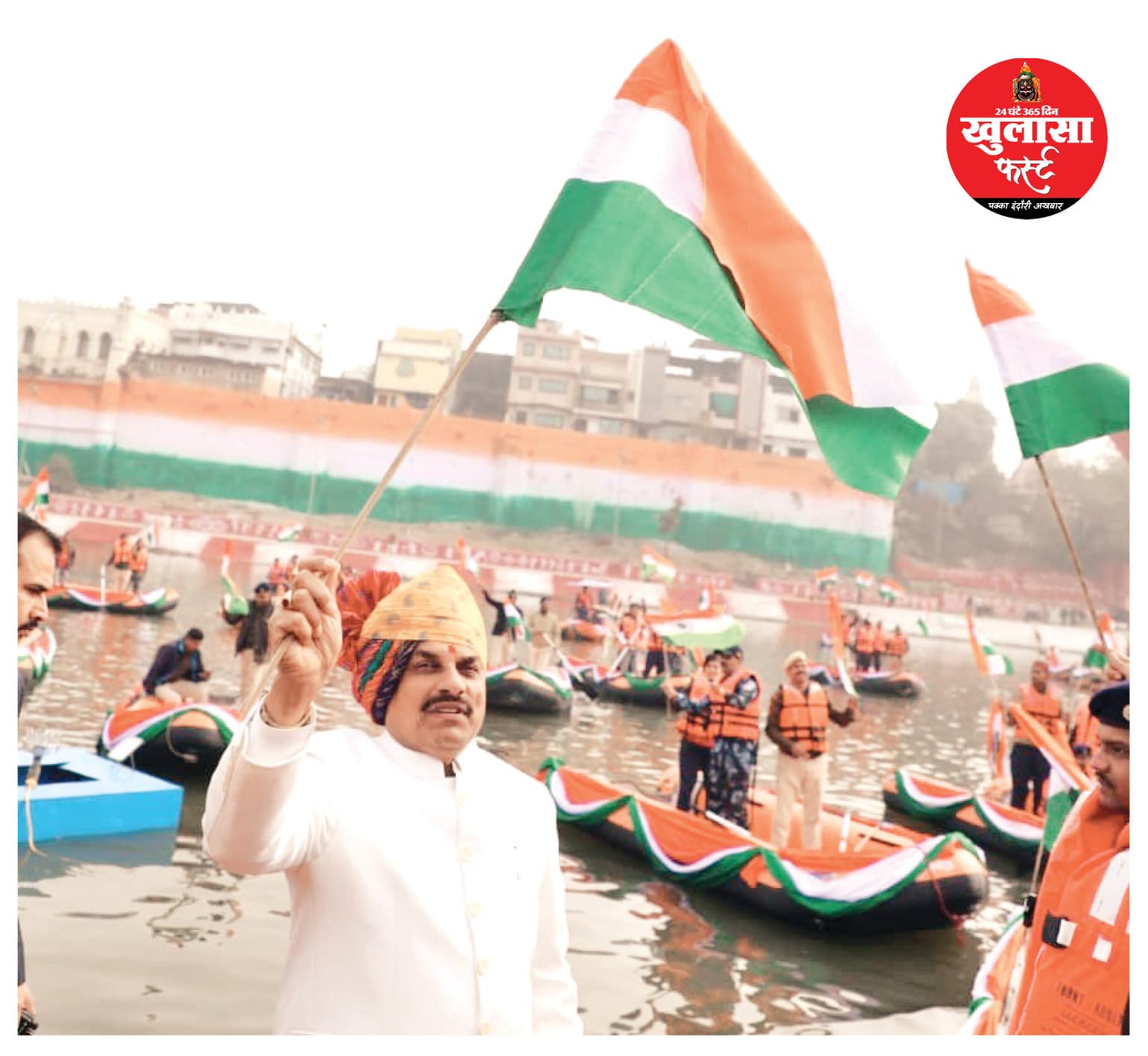 सीएम डॉ. यादव मोहन यादव ने शिप्रा तट पर फहराया तिरंगा