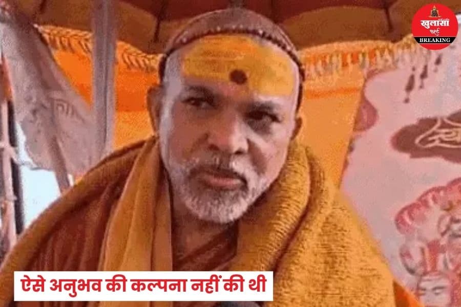 कौन बड़ा संत बिना स्नान इस बड़े धार्मिक आयोजन से दुखी मन से लौट रहा