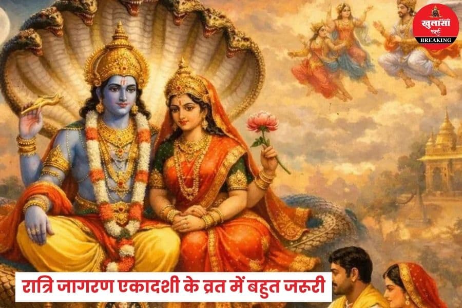 पापों से मुक्ति और सौभाग्य का पर्व है यह