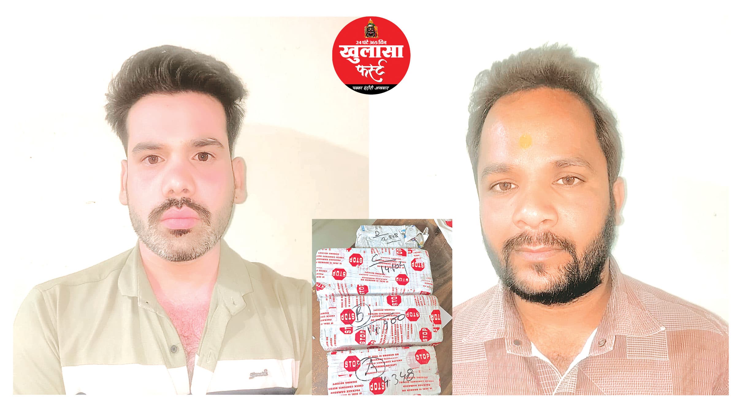 46 किलो चांदी की सिल्लियों सहित दो गिरफ्तार