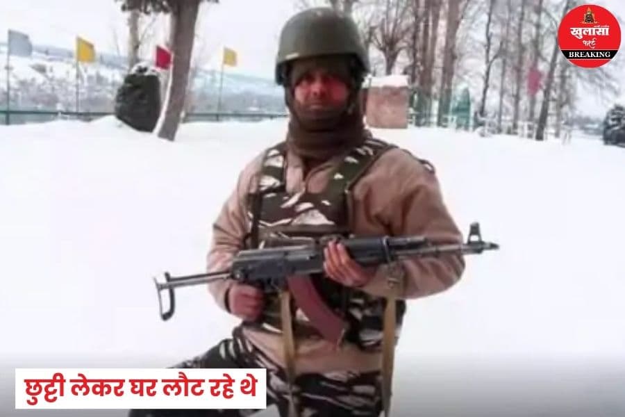 किस जिले के जवान की जम्मू-कश्मीर में चली गई जान