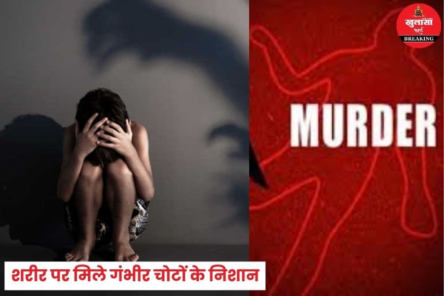 इतनी कम उम्र की बच्ची के साथ ऐसी हैवानियत