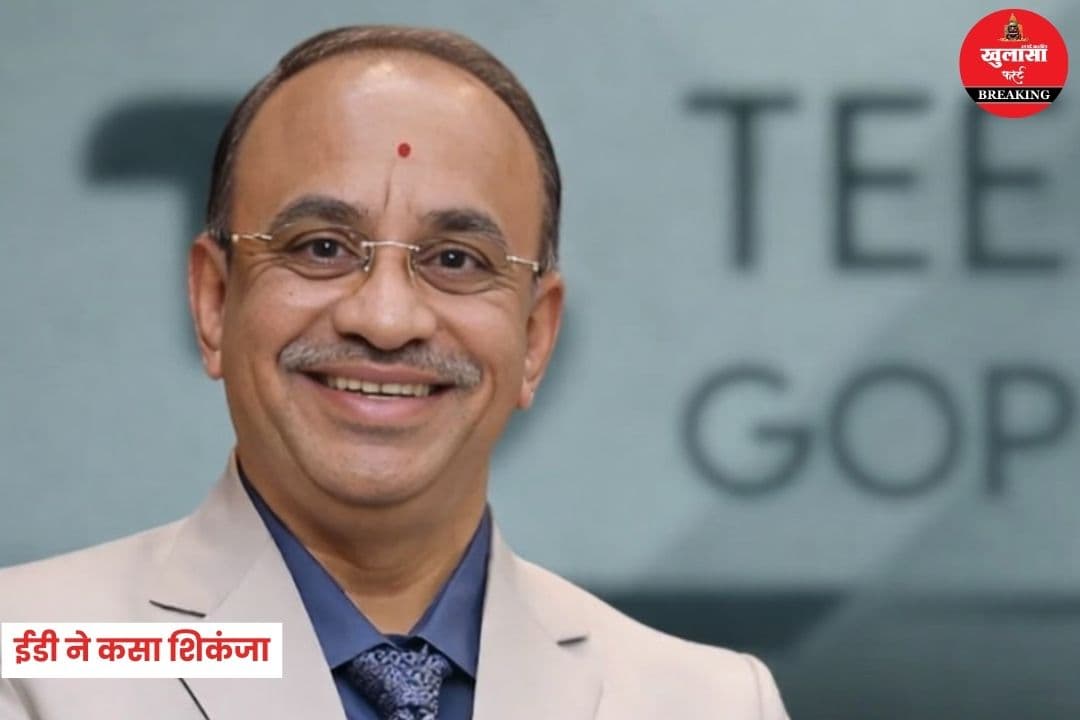184 करोड़ की फर्जी बैंक गारंटी घोटाला