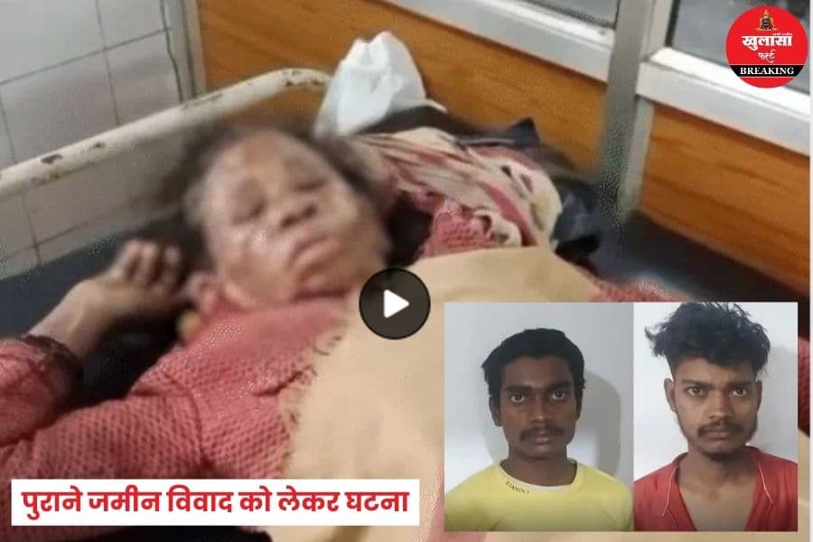मुंह में पेट्रोल भरकर चेहरे पर छिड़का