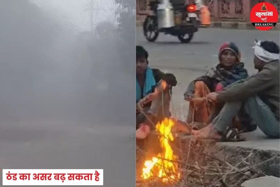 ओलावृष्टि और बारिश के बाद कड़ाके की ठंड
