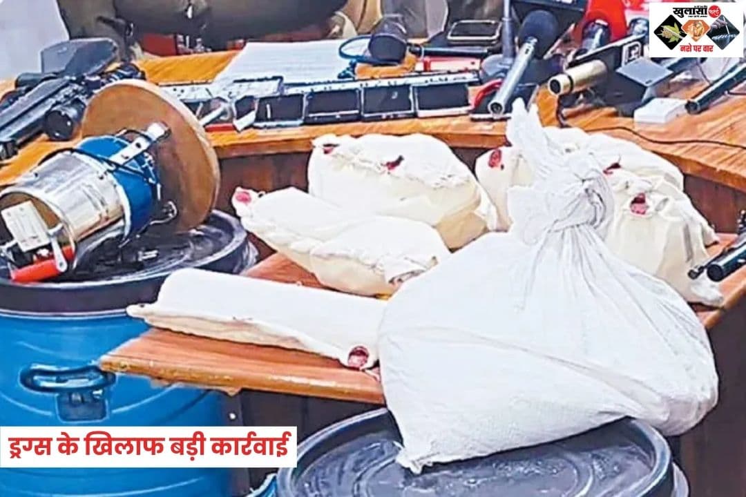 नशे के खिलाफ बड़ी कार्रवाई