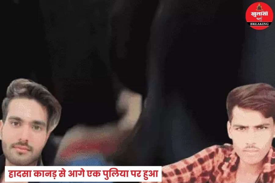 ट्रक पलटने से गई दो युवकों की जान