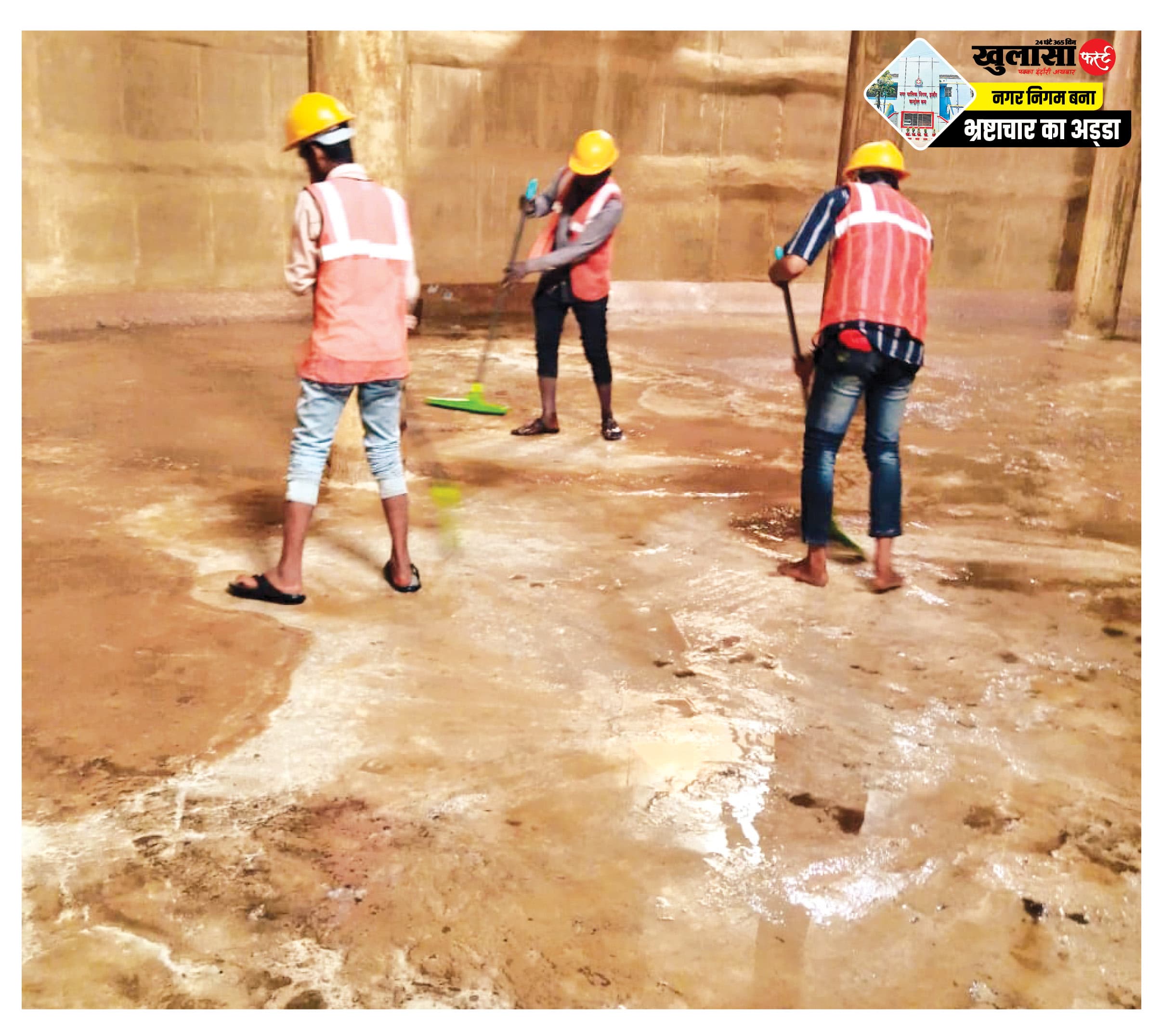 टंकियों की सफाई व क्लोरिनेशन जारी